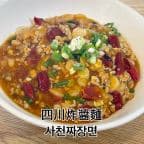 Best Sichuan Noodle in Montclair, CA